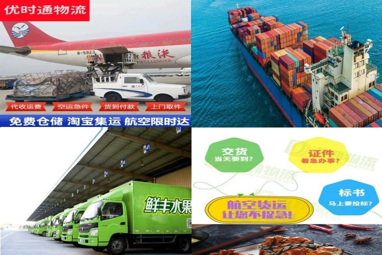 垦利到菲律宾航空货运公司-垦利到菲律宾物流专线